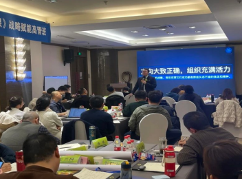 公司李總、張總與企管辦王主任赴濟(jì)南參加了為期兩天的企業(yè)年度組織賦能訓(xùn)練營
